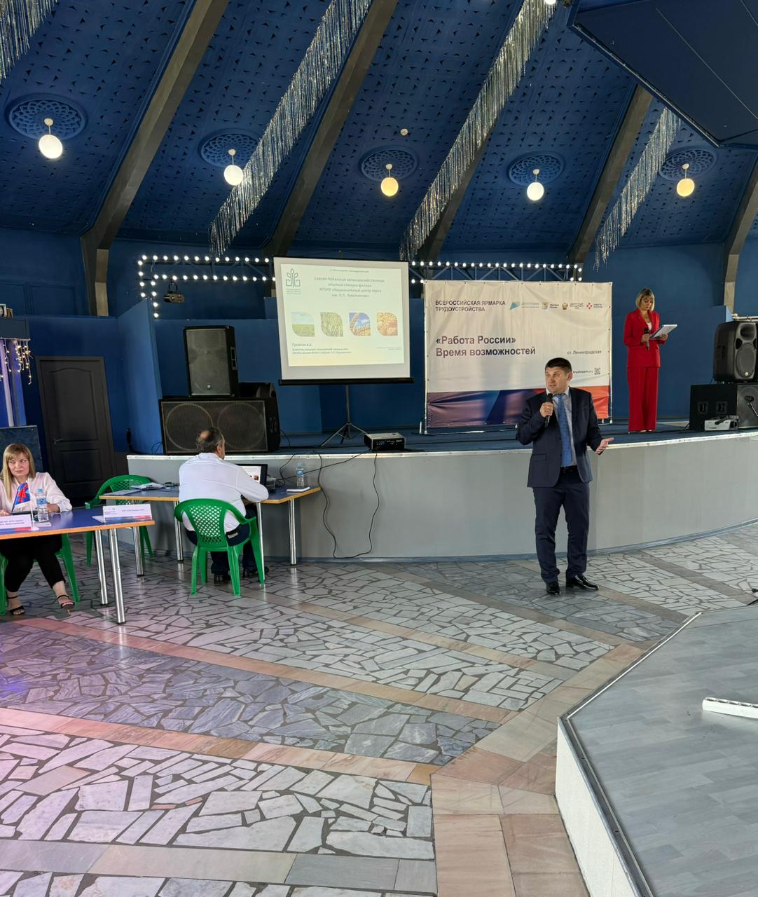 Всероссийская ярмарка вакансий в Ленинградской.